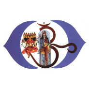 AJNA CHAKRA – Al treilea ochi – Ochiul viziunii interioare